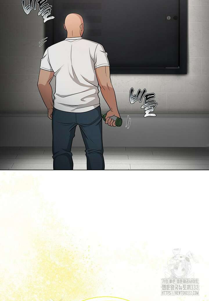 레벨업하기 싫은 천마님 39화 69
