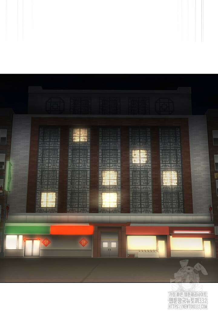 레벨업하기 싫은 천마님 39화 85