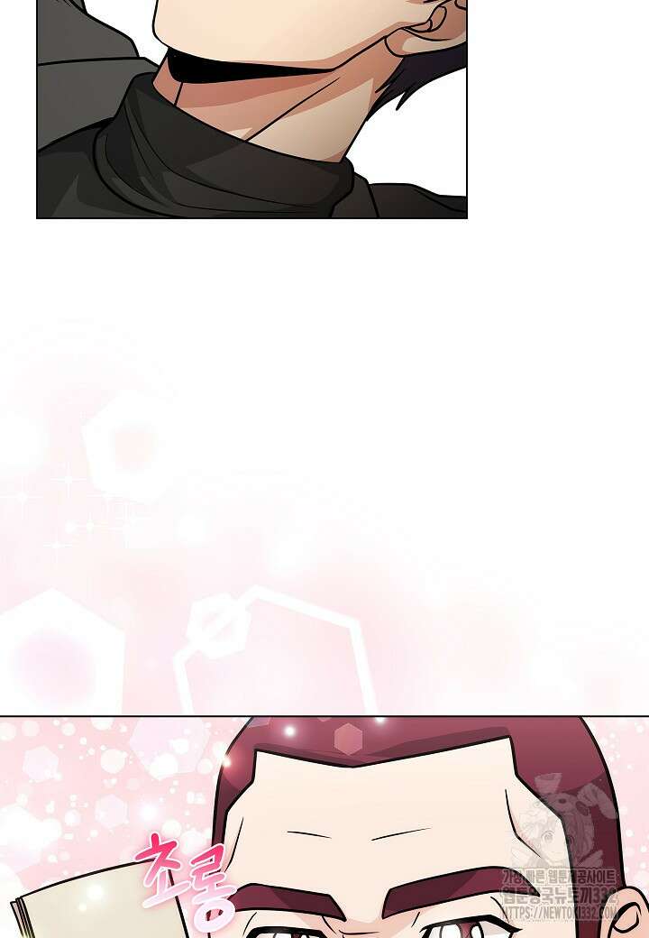 레벨업하기 싫은 천마님 39화 96