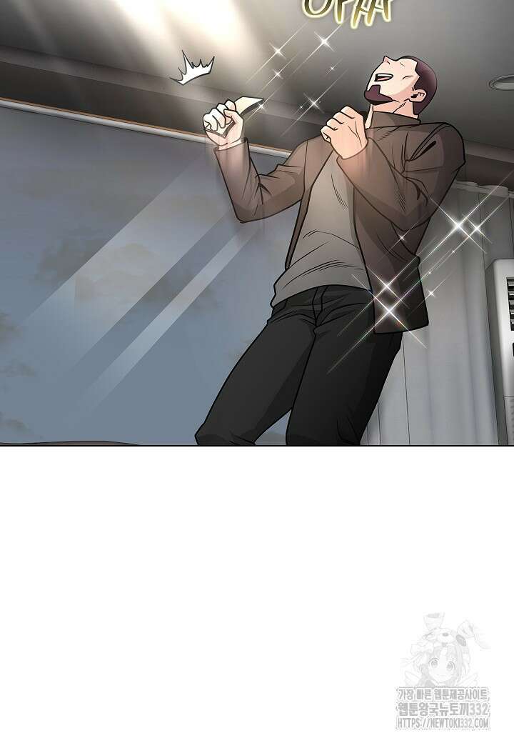 레벨업하기 싫은 천마님 39화 98