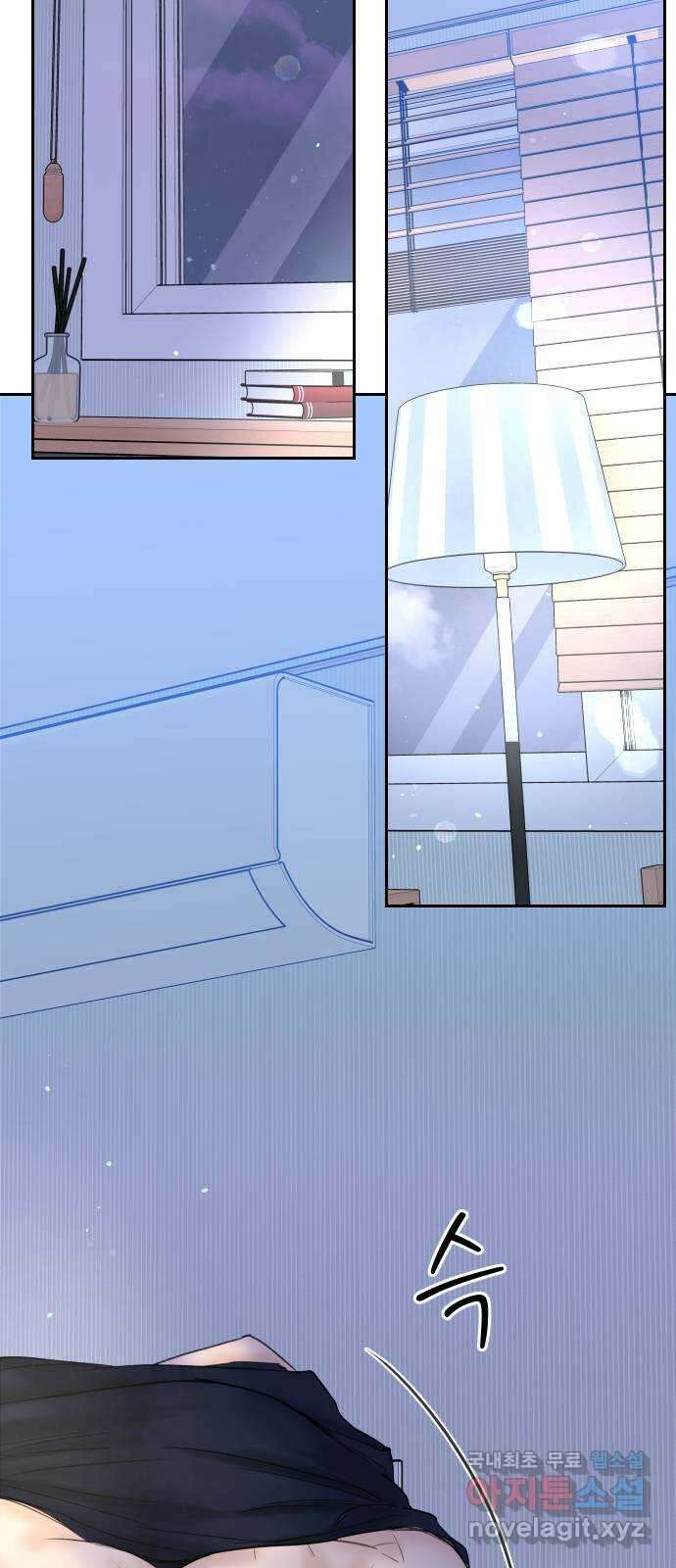 가장 썩은 것을 줄게 7화. 회상 2