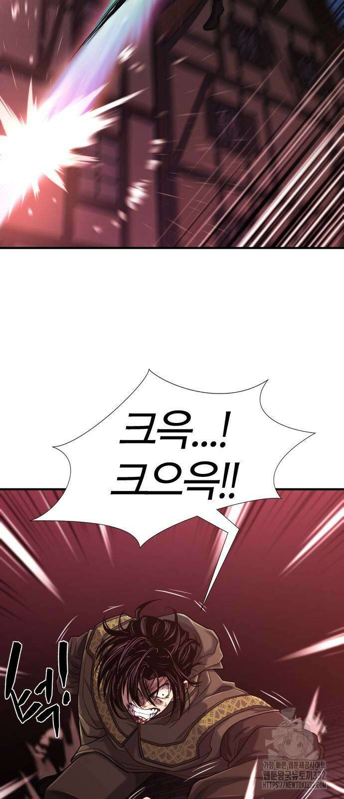 역대급 영지 설계사 135화 11