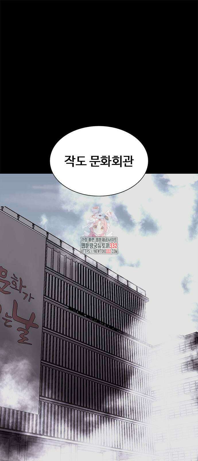 1초 257화 1