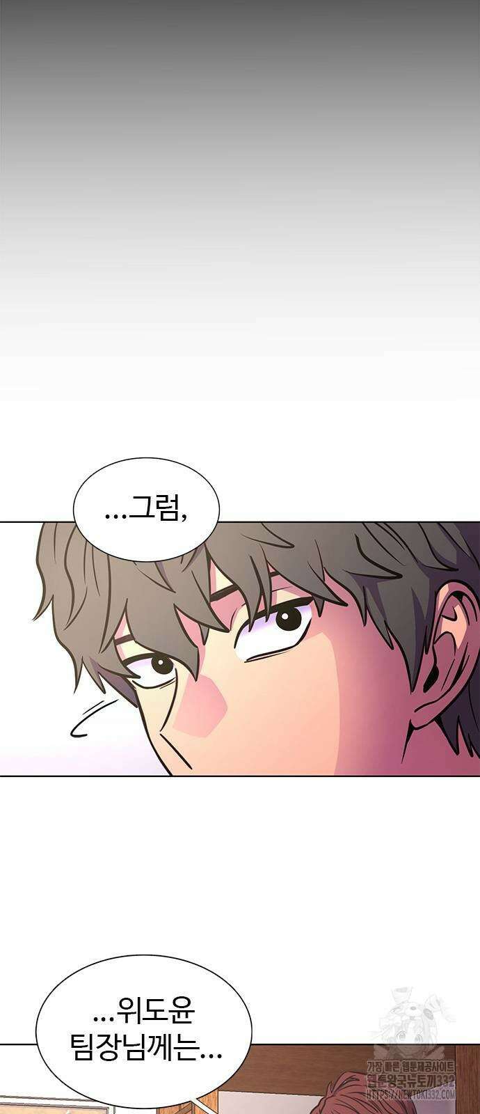 1초 257화 6
