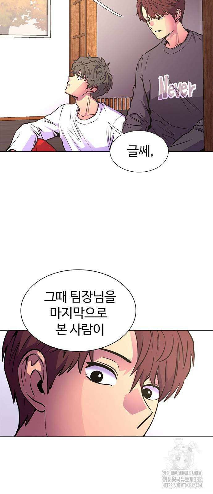 1초 257화 7