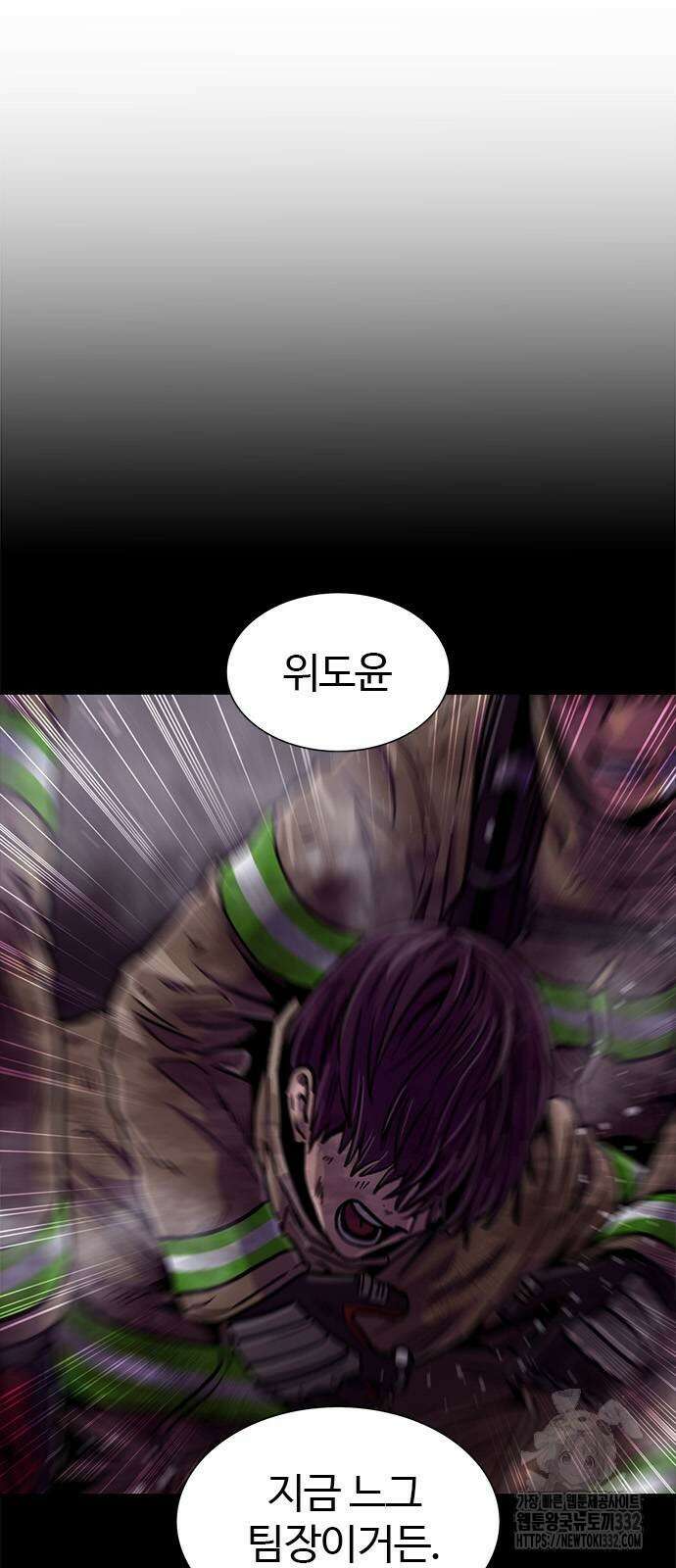 1초 257화 8
