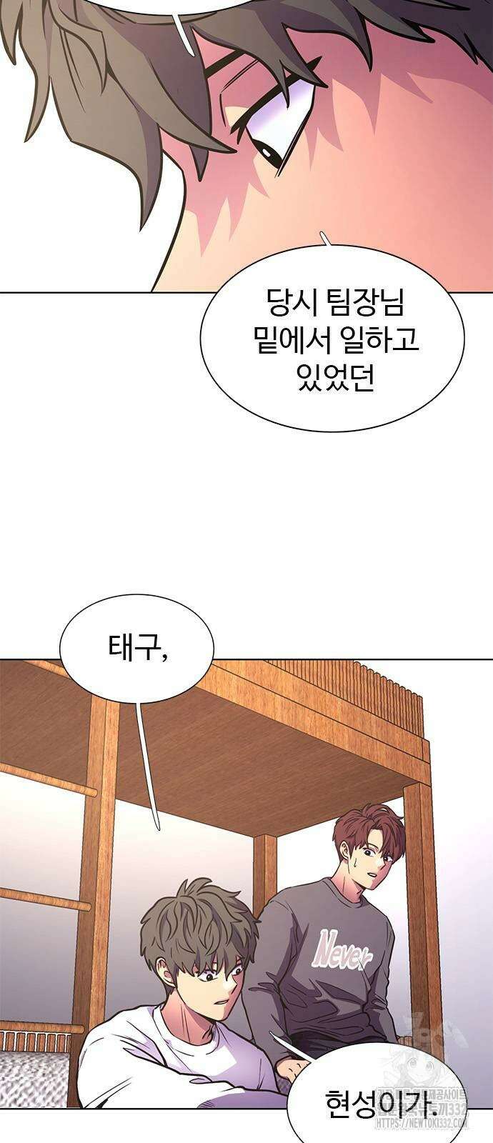 1초 257화 10