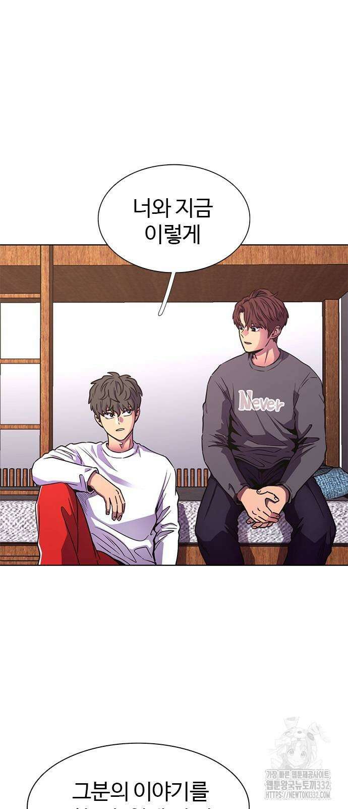 1초 257화 12