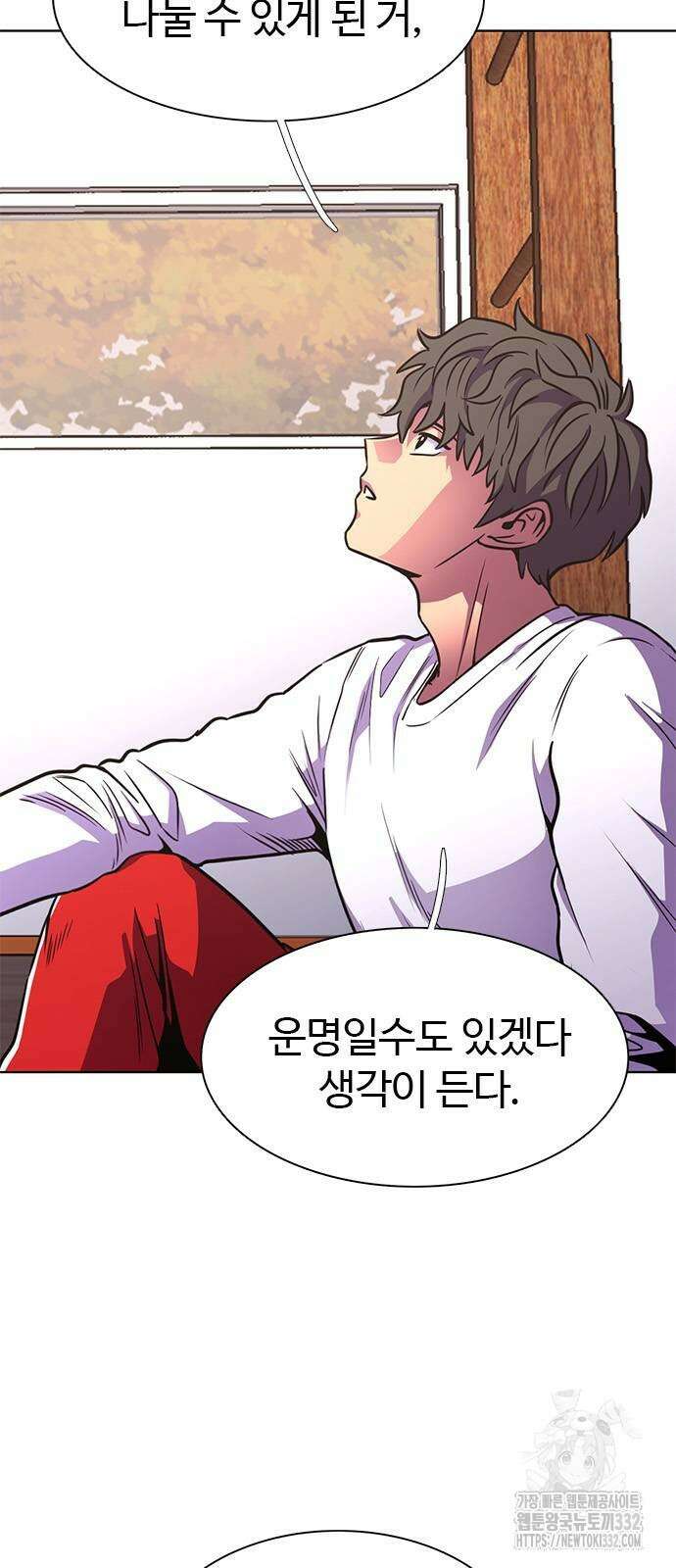 1초 257화 13