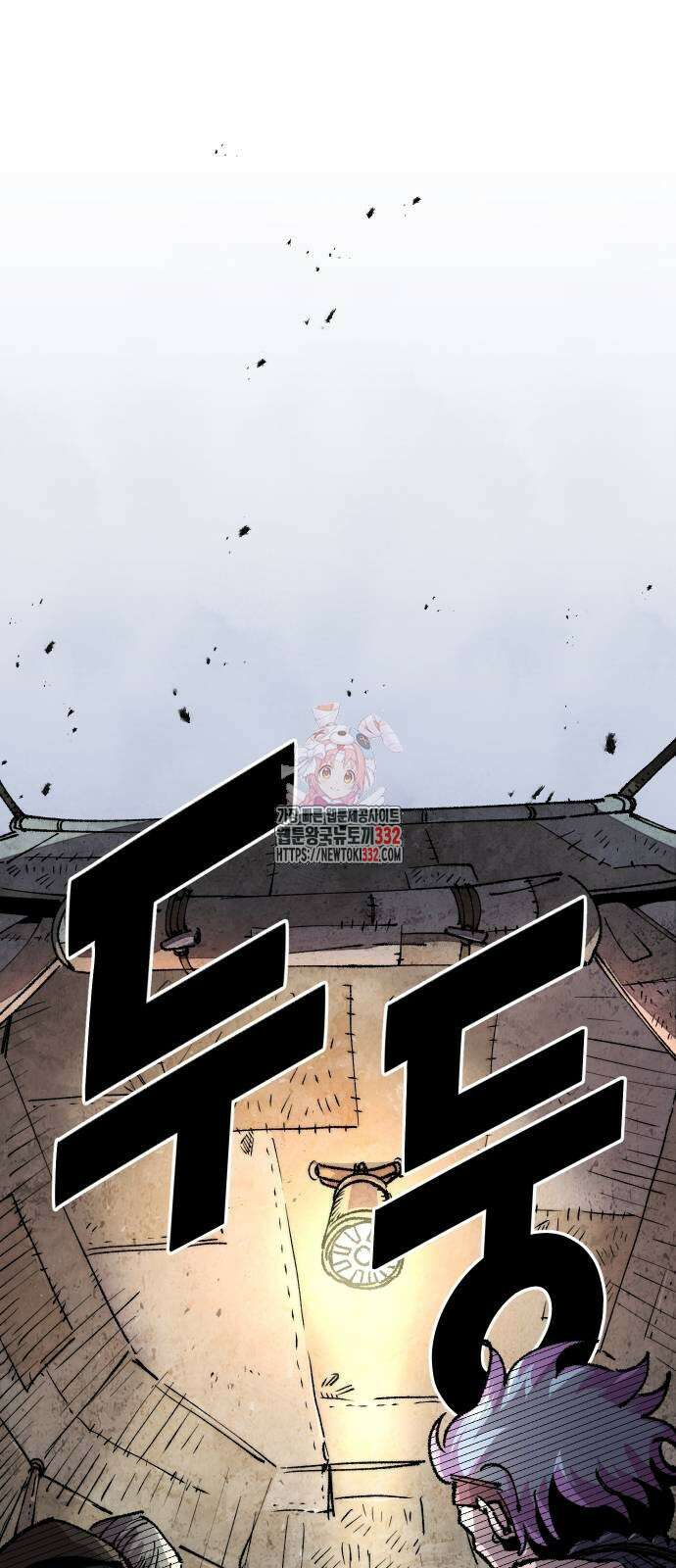 말년용사 시즌2 48화 1