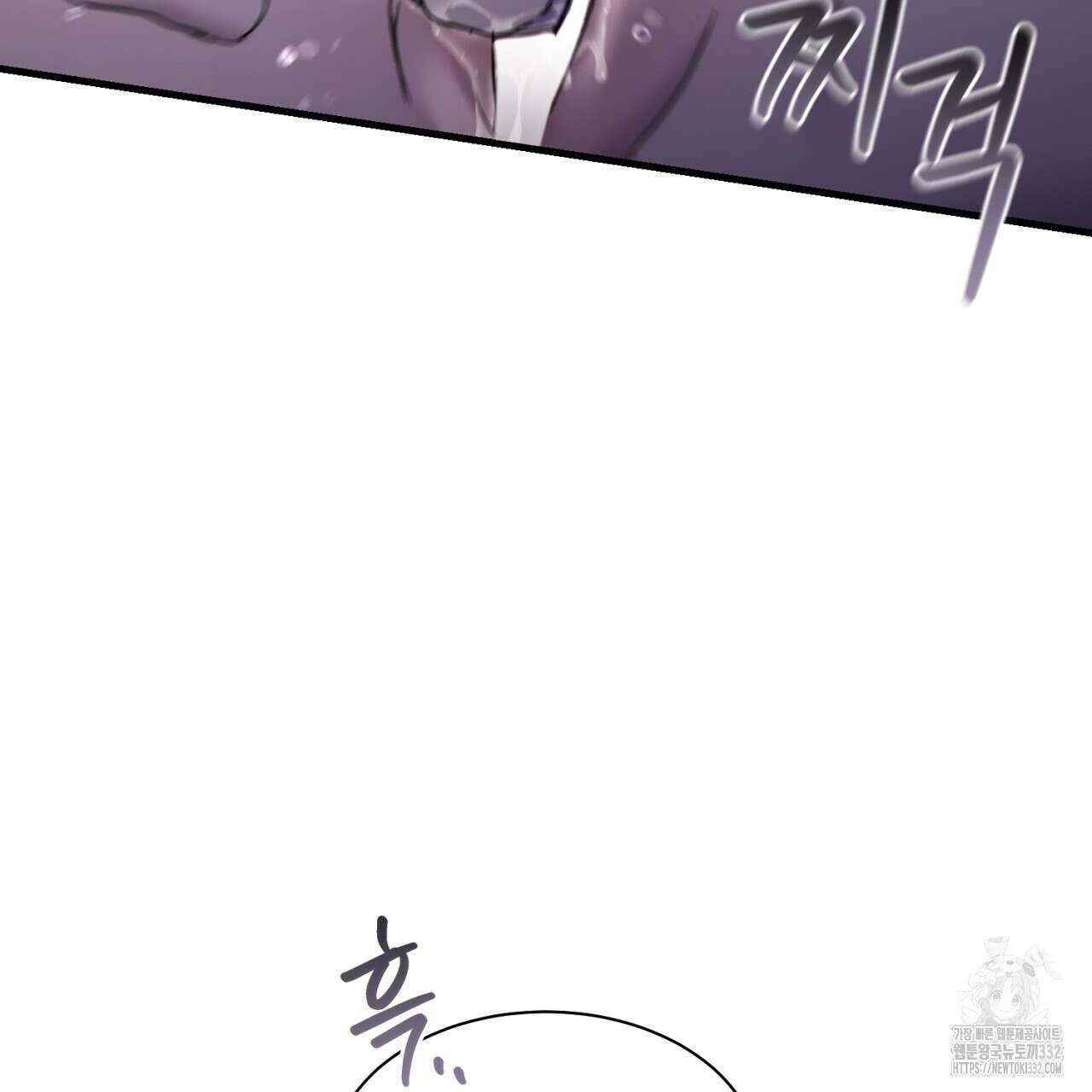 도미넌트 캐슬 20화 10