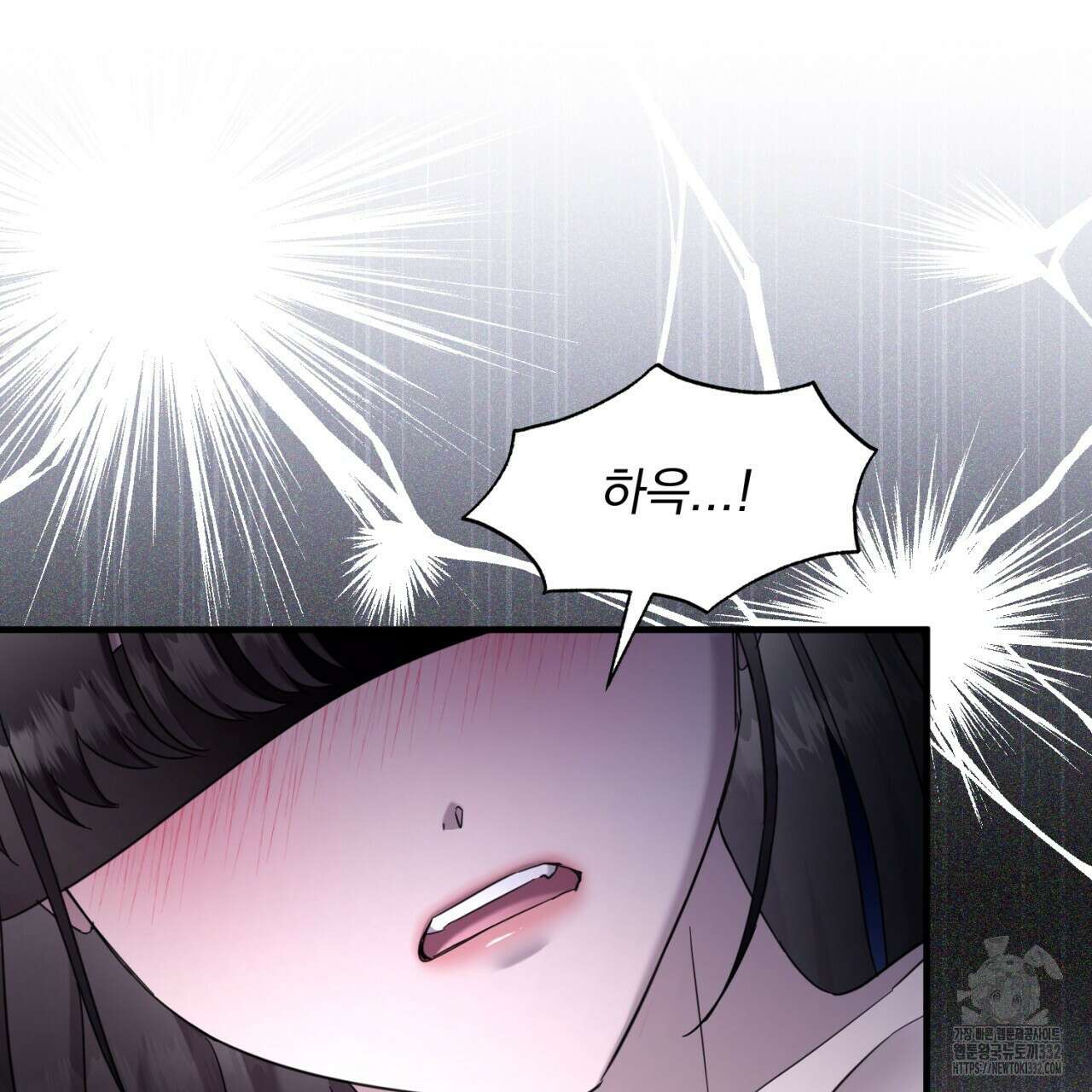 도미넌트 캐슬 20화 14