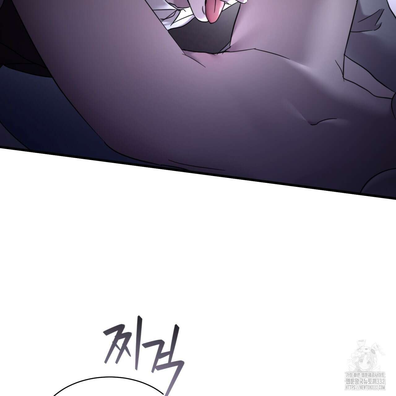 도미넌트 캐슬 20화 16
