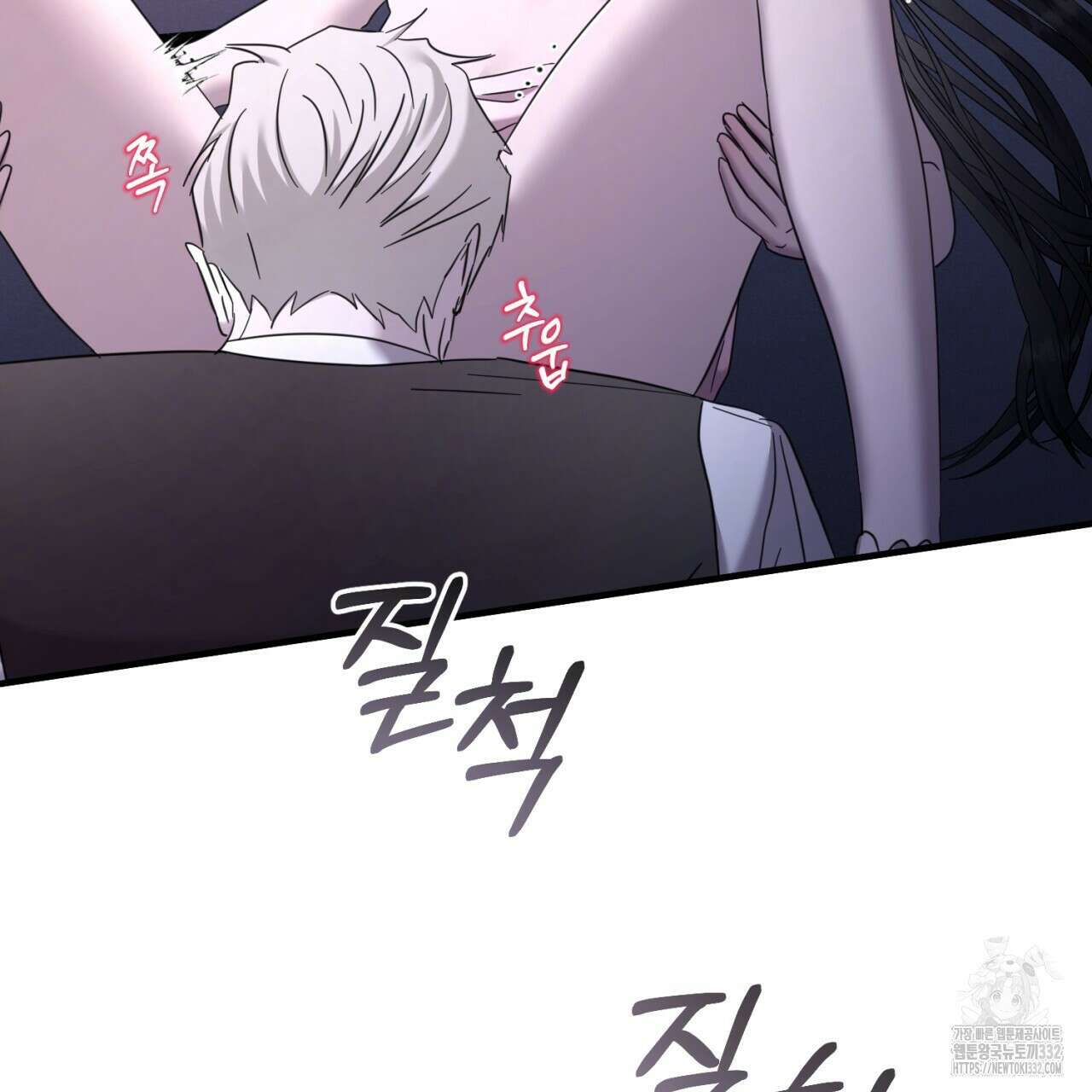 도미넌트 캐슬 20화 19