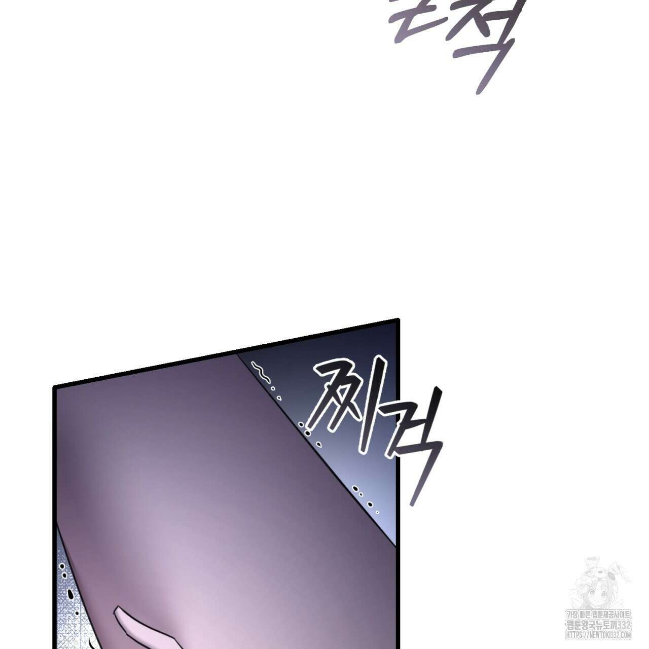 도미넌트 캐슬 20화 20