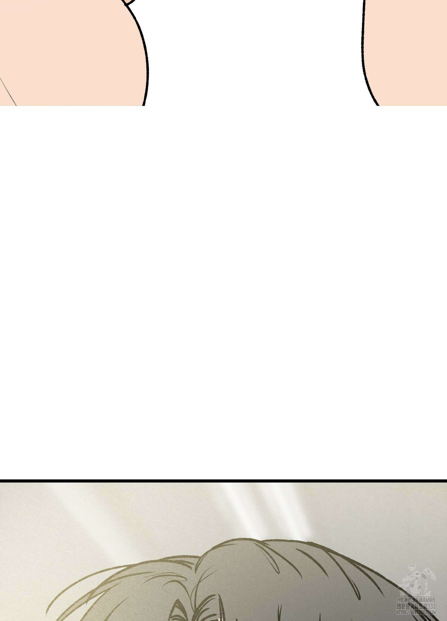 홍점 27화 2