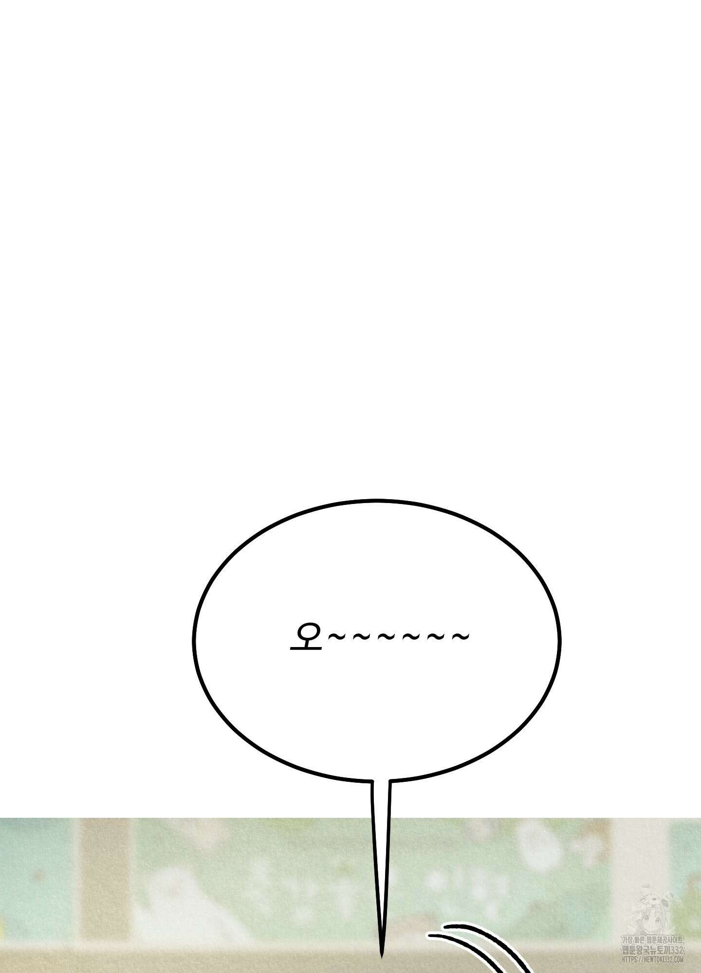 홍점 27화 4