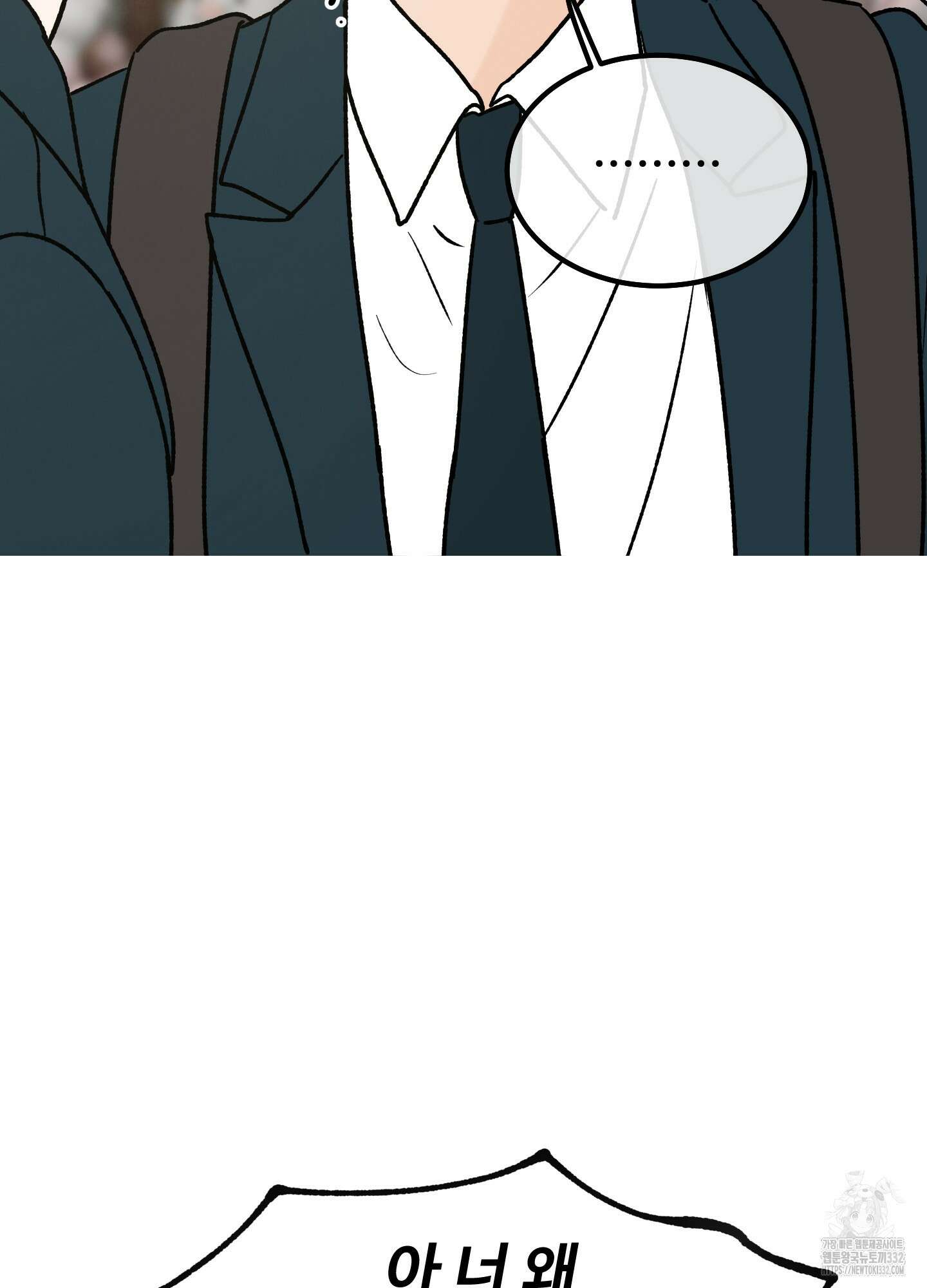 홍점 27화 7