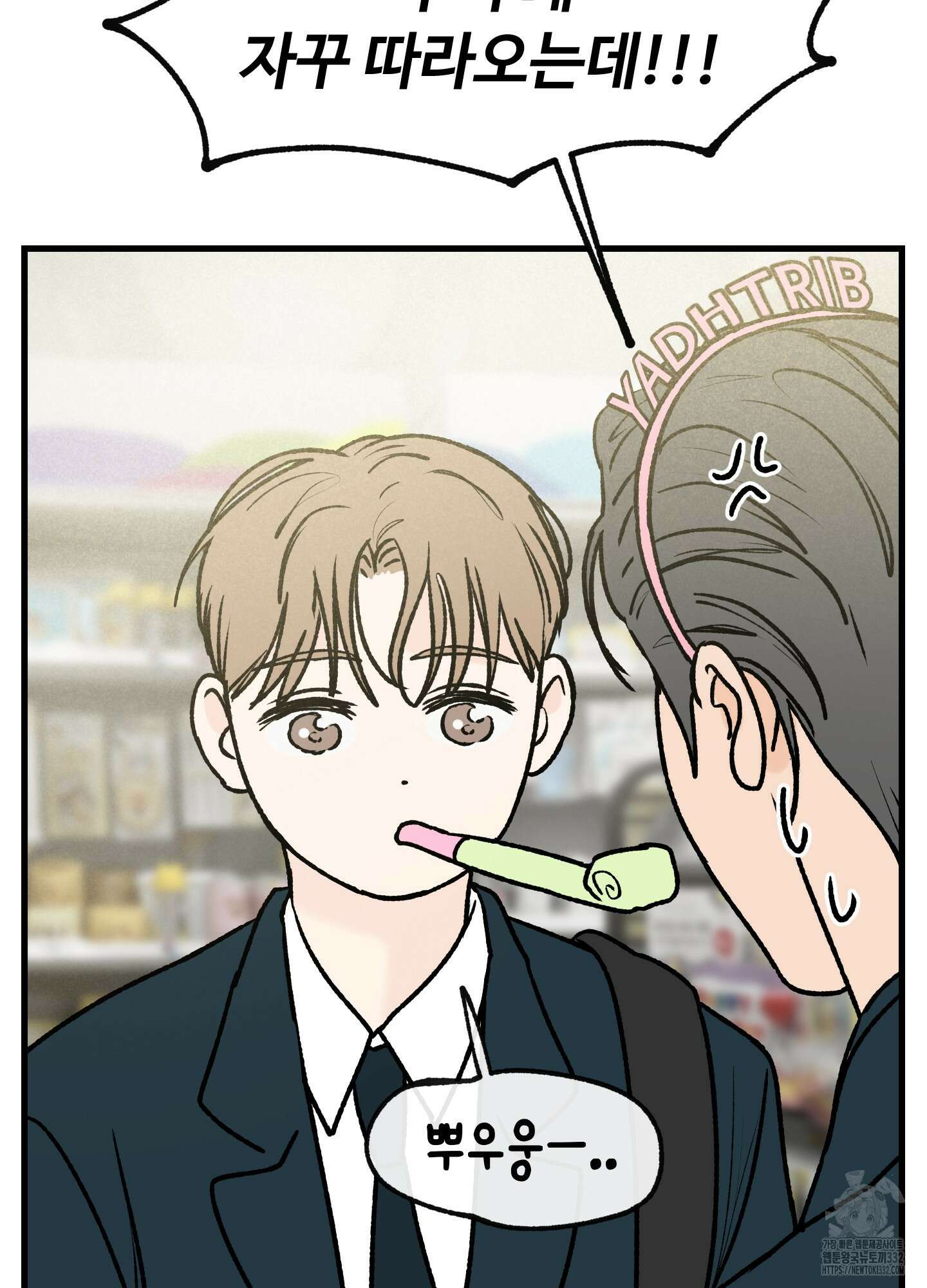 홍점 27화 8