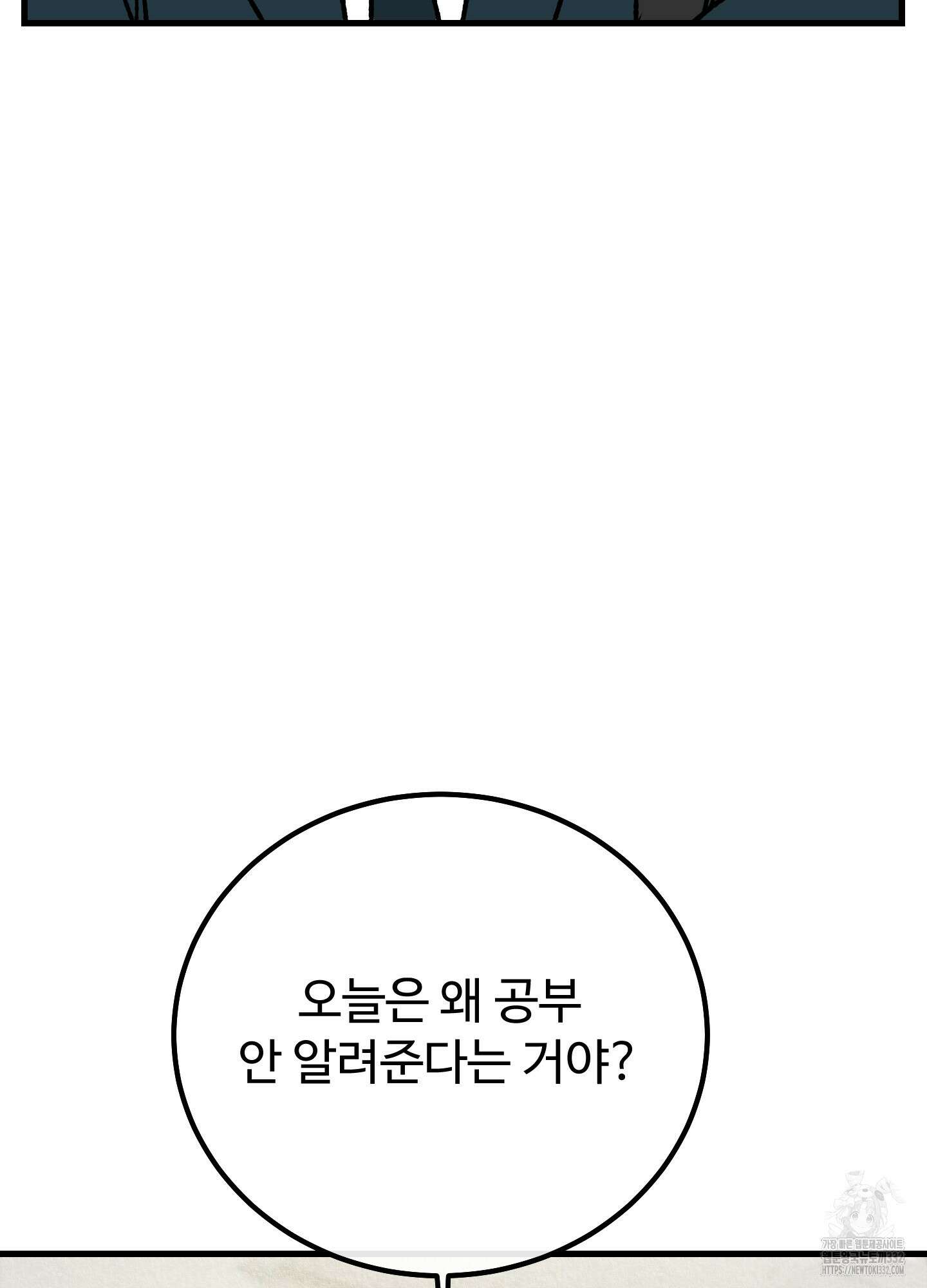 홍점 27화 9
