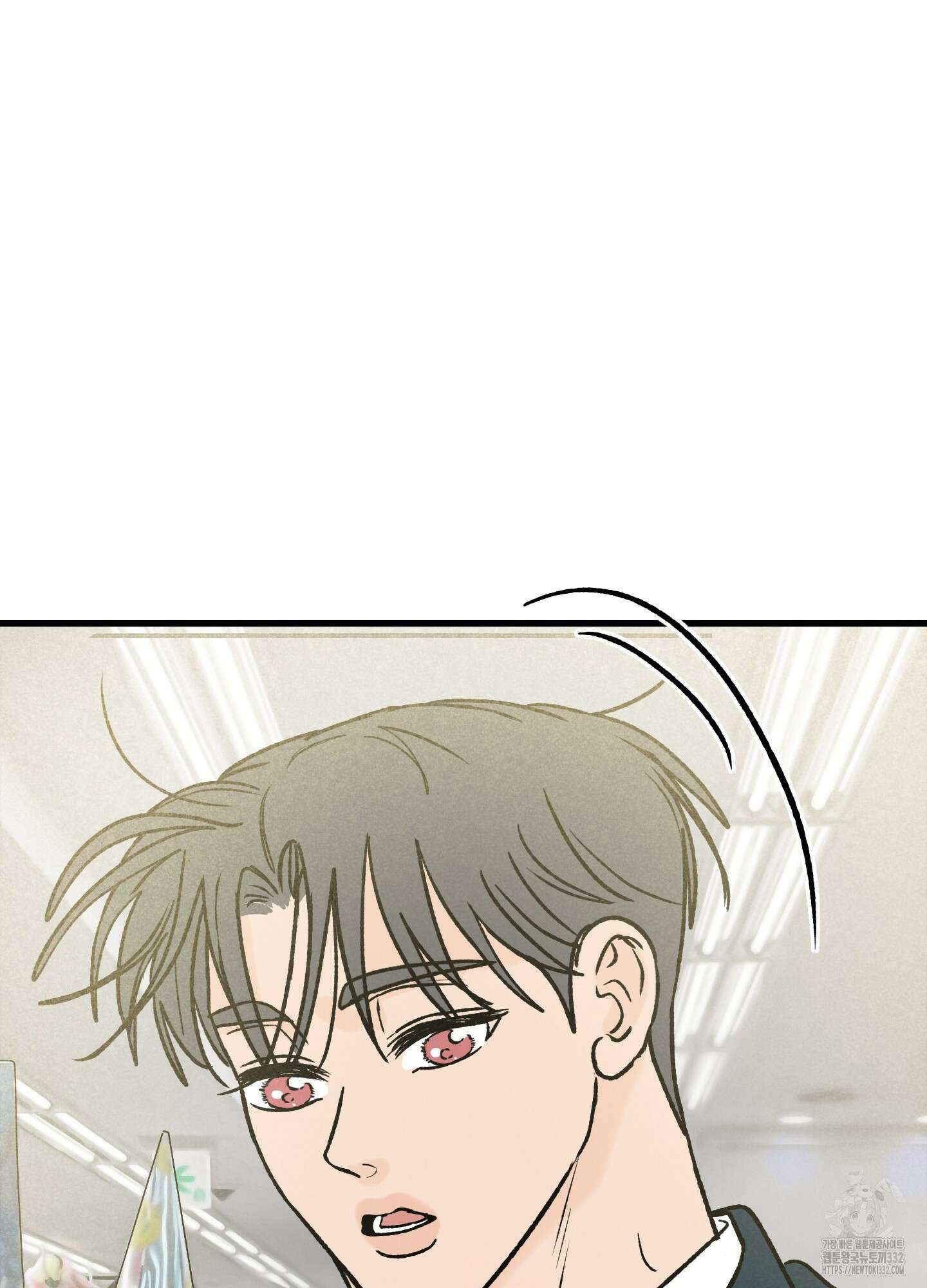 홍점 27화 11