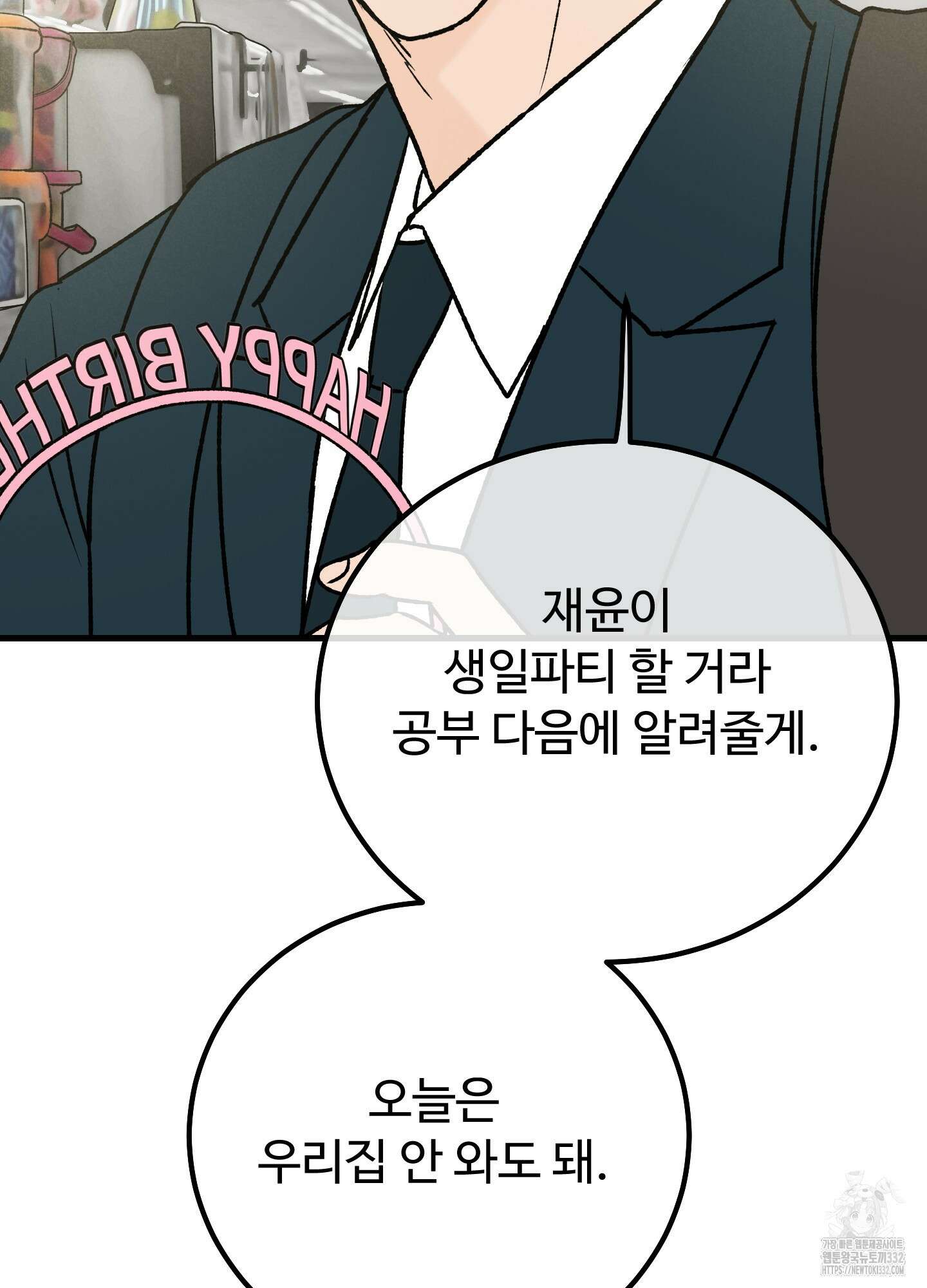 홍점 27화 12