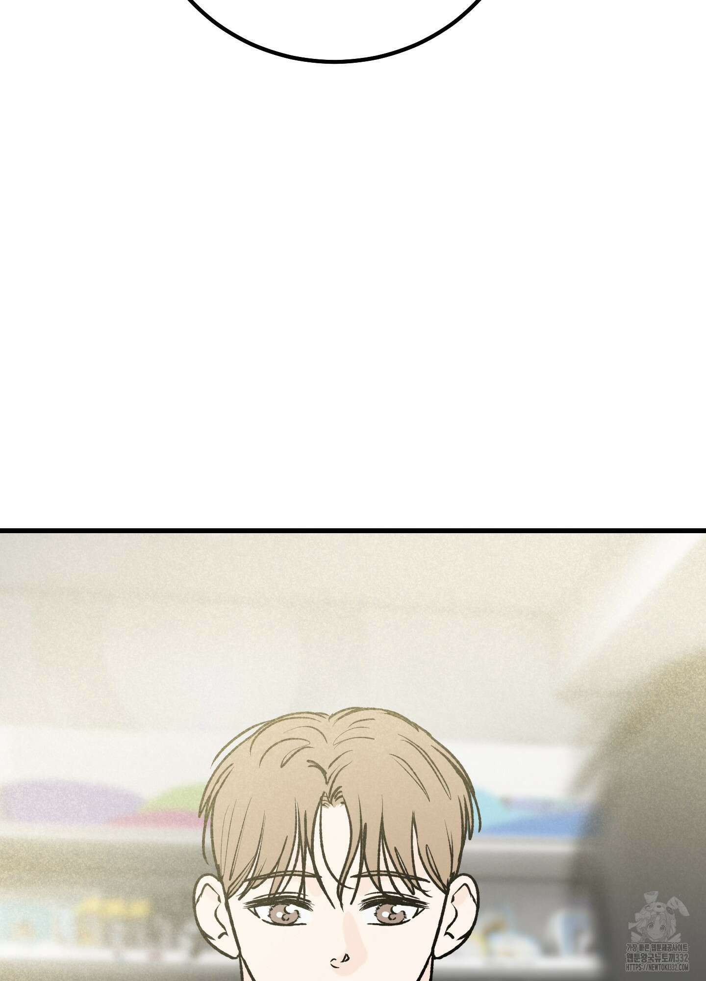 홍점 27화 13