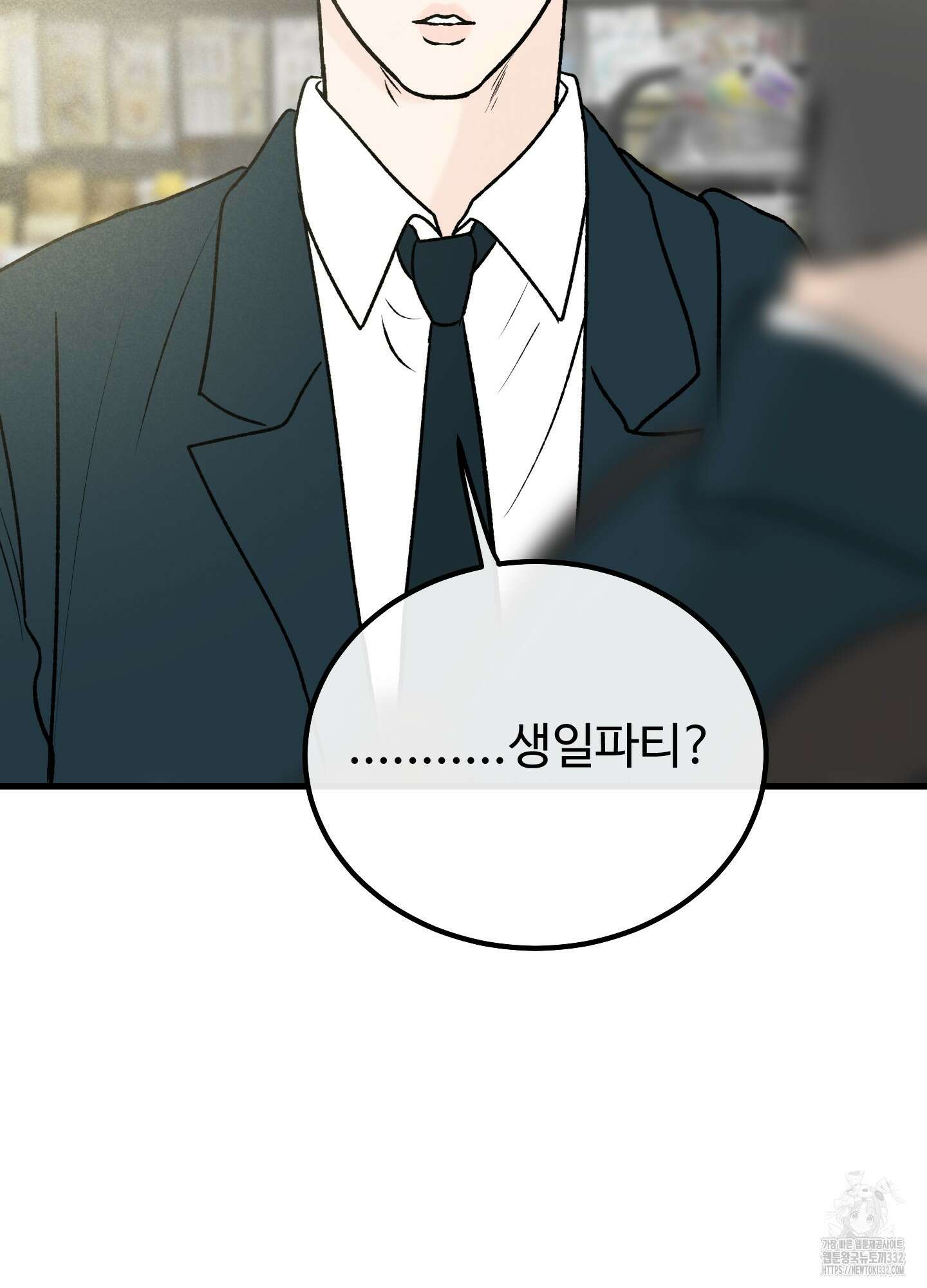 홍점 27화 14