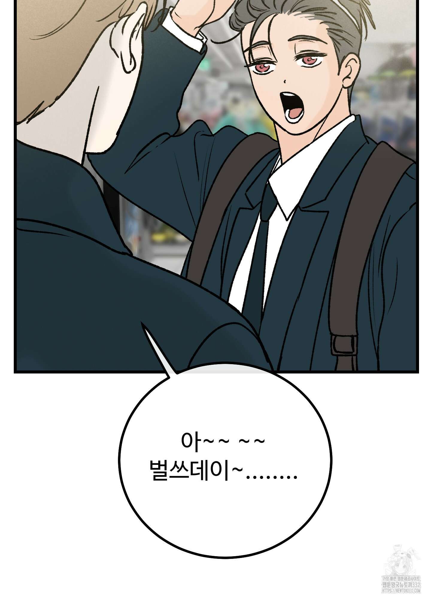 홍점 27화 16