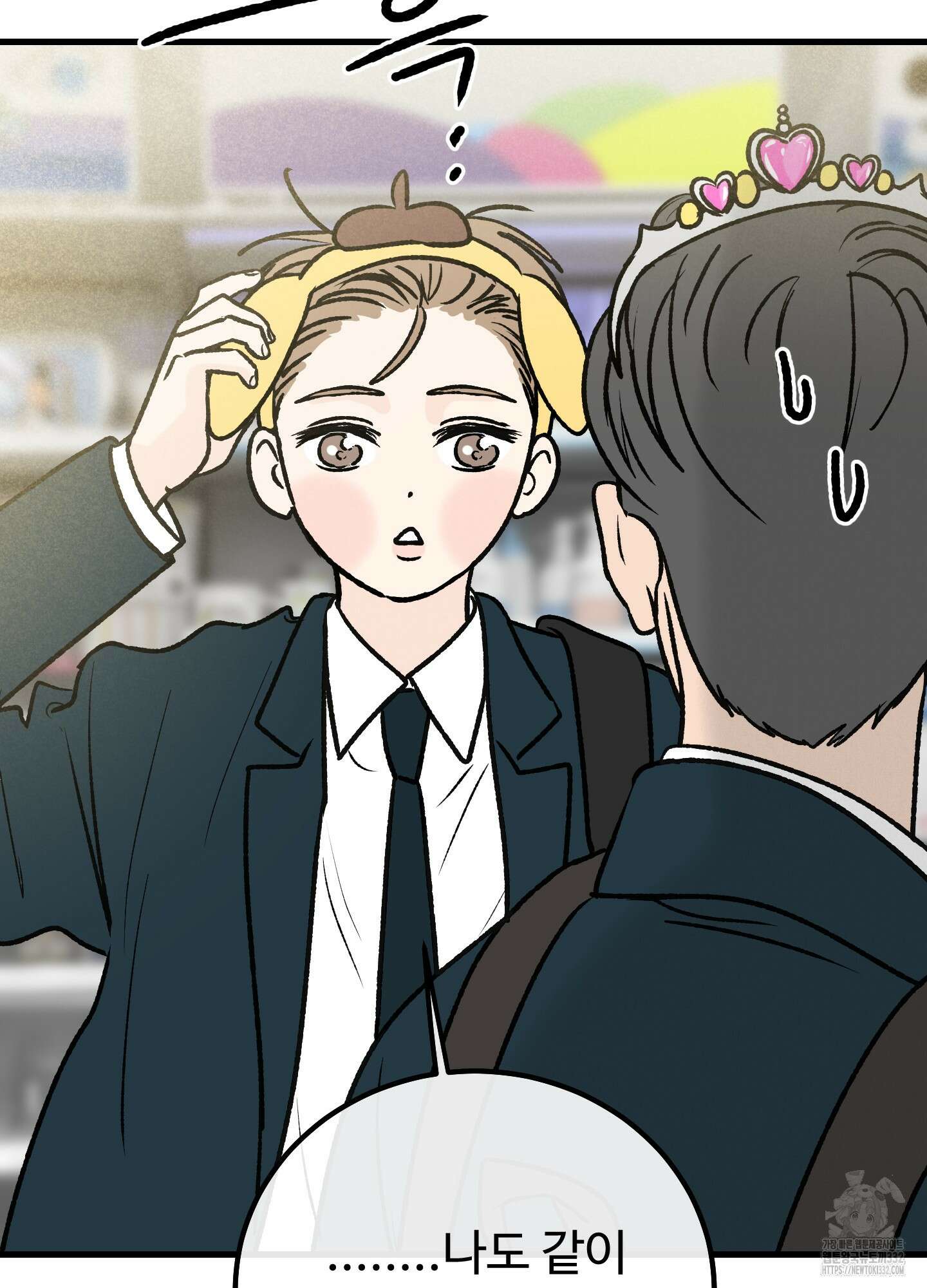 홍점 27화 19