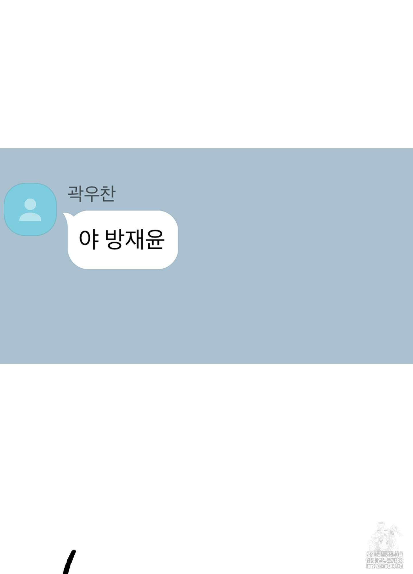 홍점 27화 21