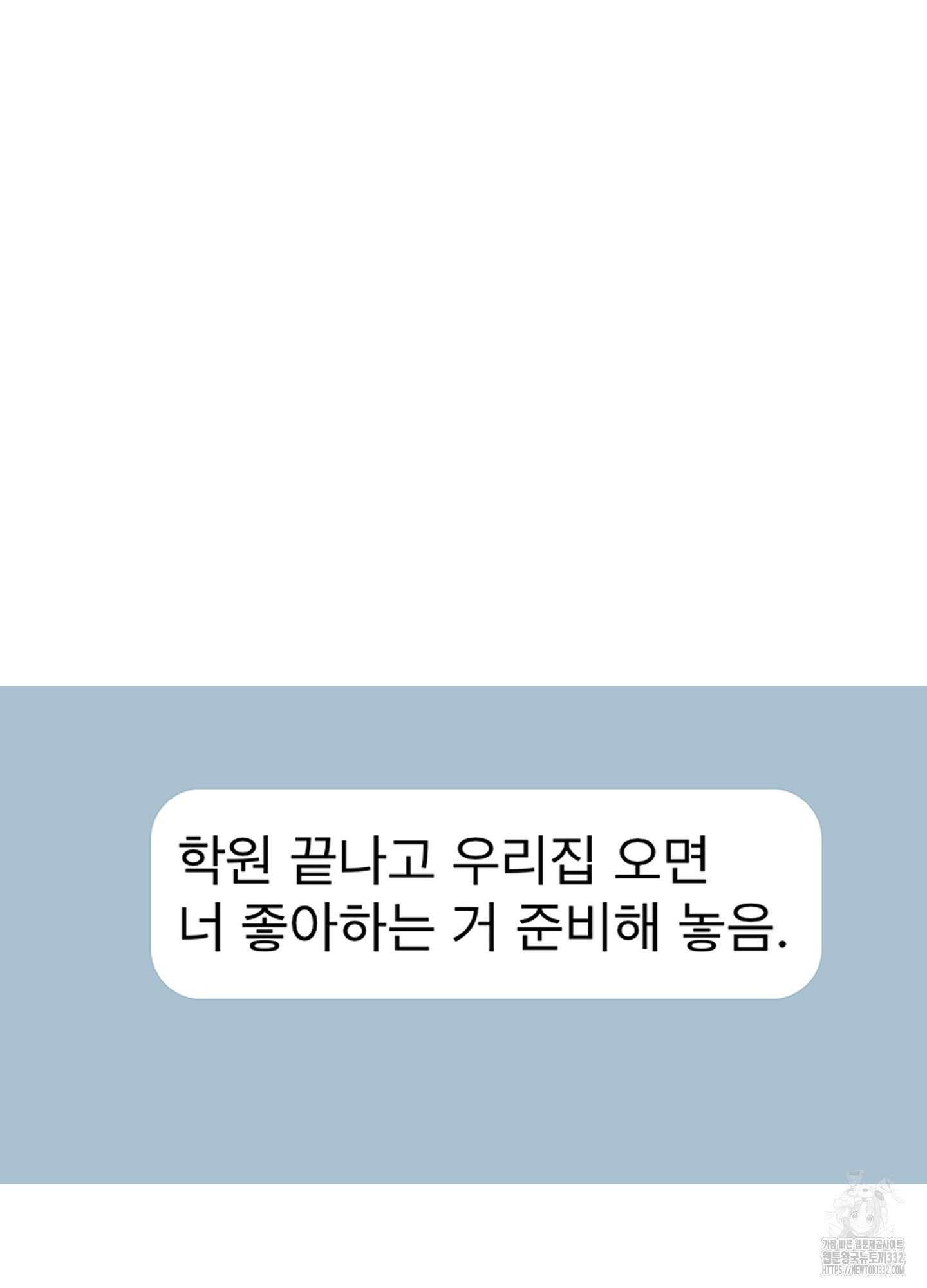 홍점 27화 23