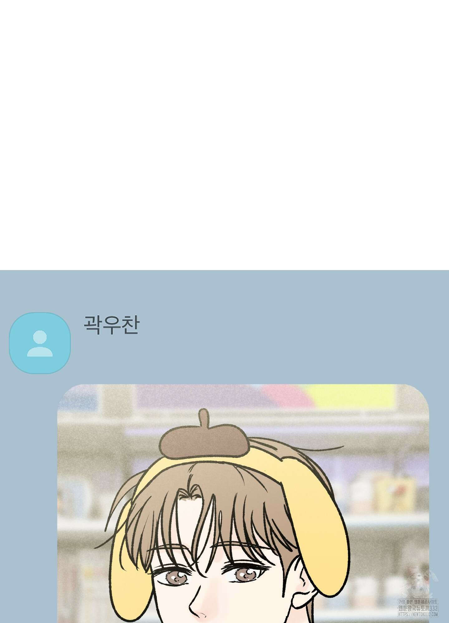 홍점 27화 24