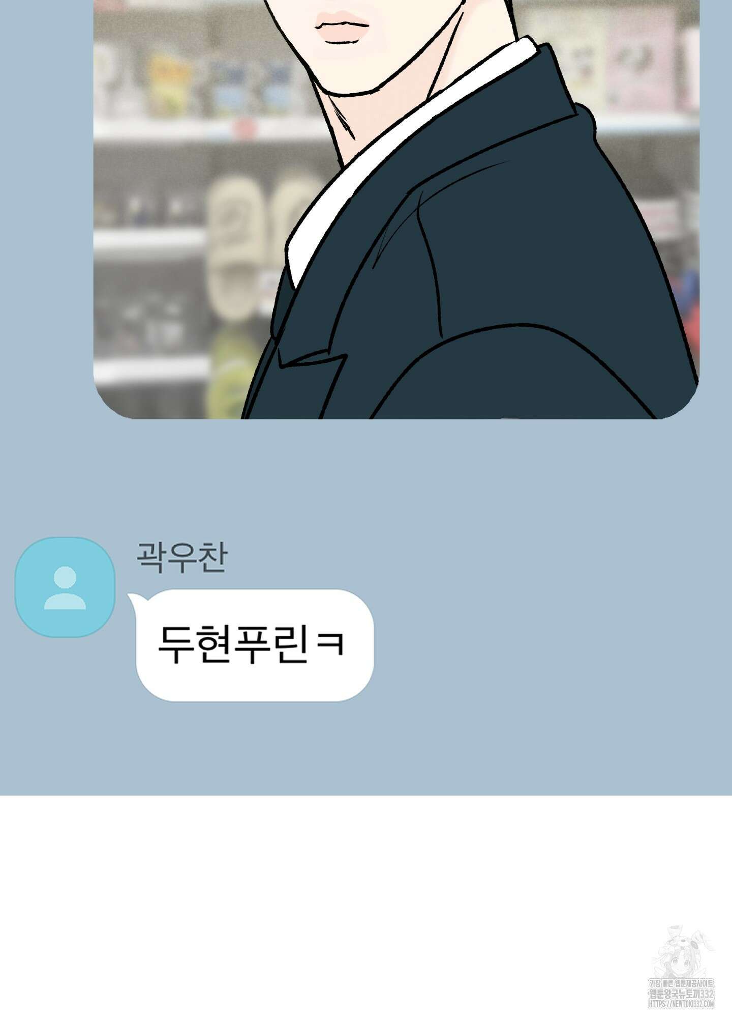 홍점 27화 25