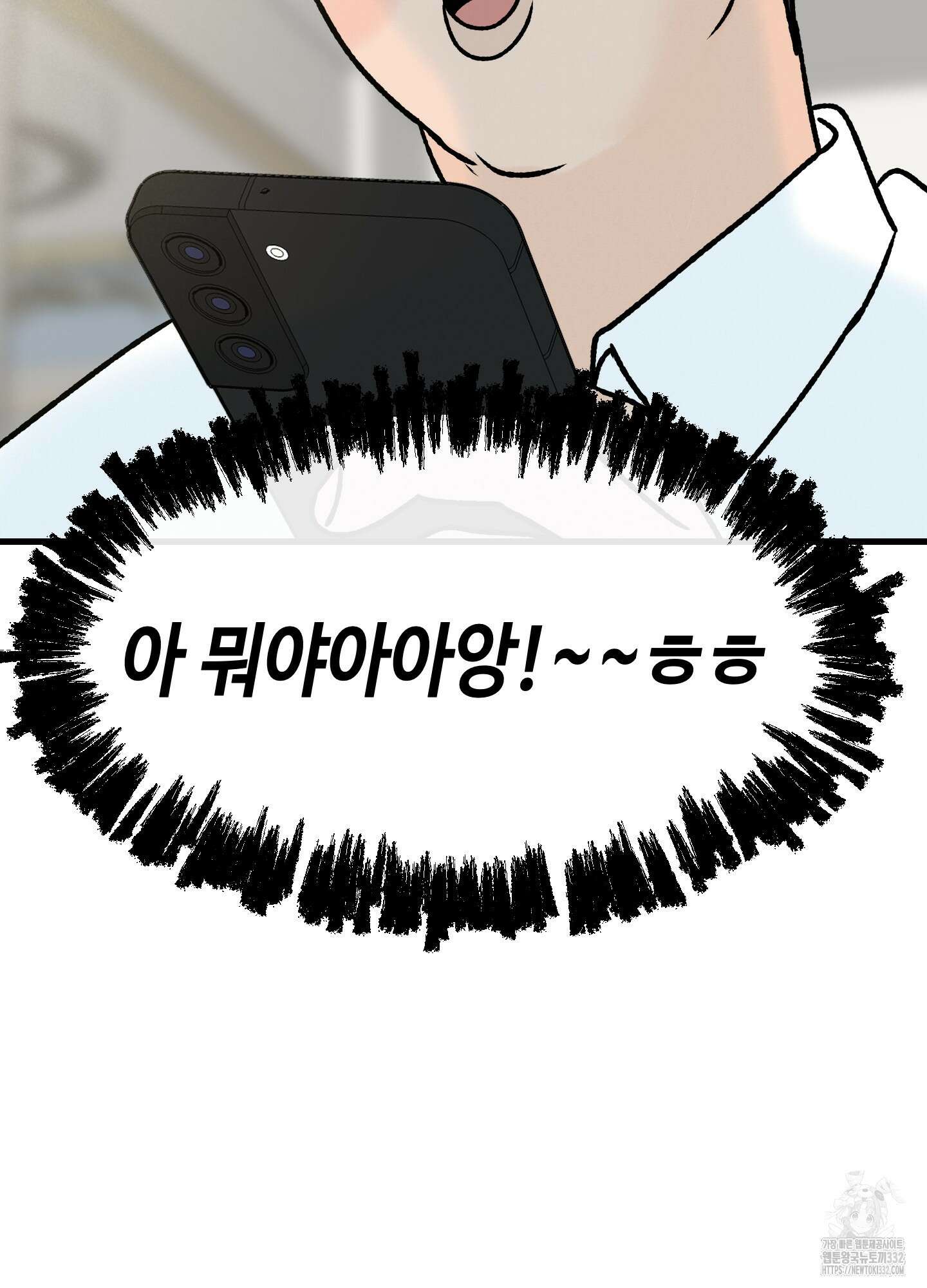 홍점 27화 27