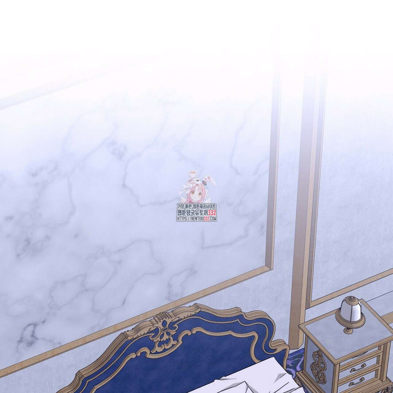 베스퍼 9화 1