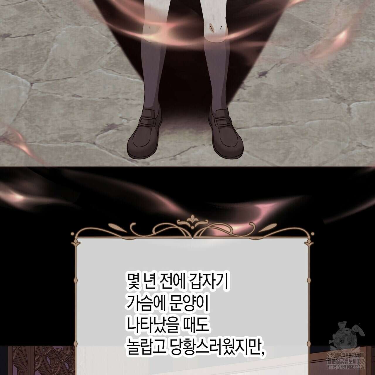 베스퍼 9화 18