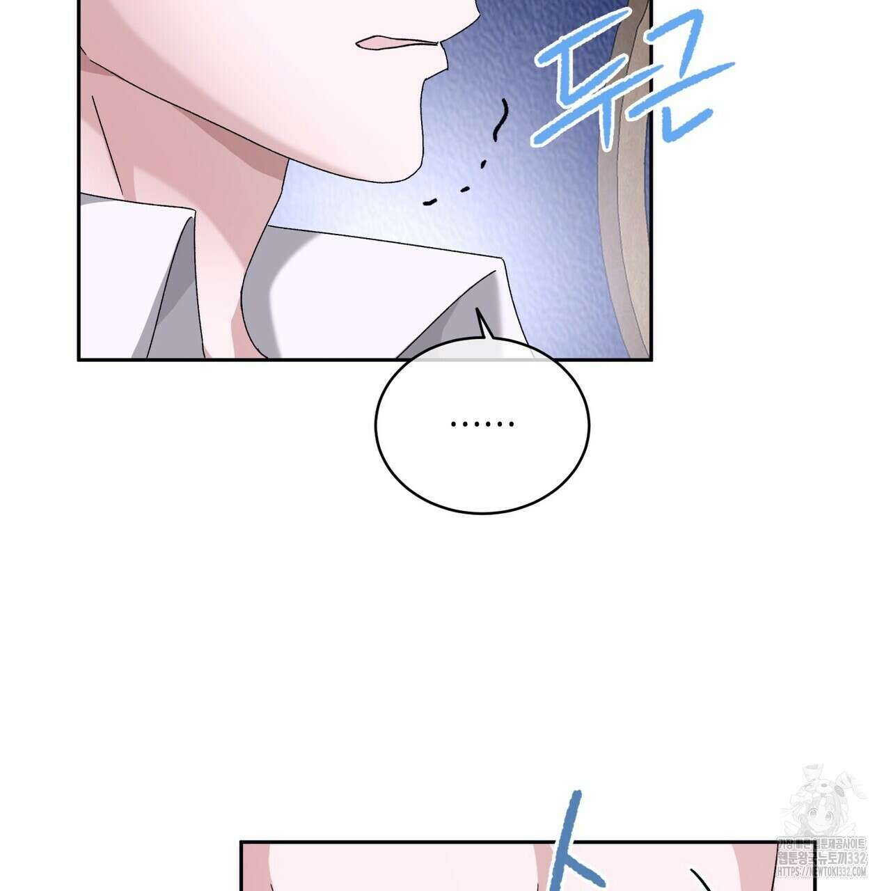 베스퍼 9화 43