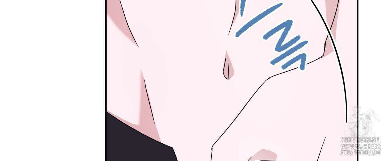베스퍼 9화 44