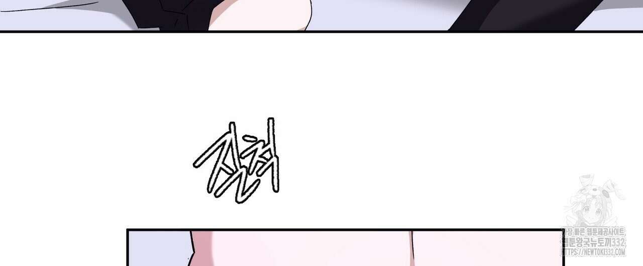 베스퍼 9화 52