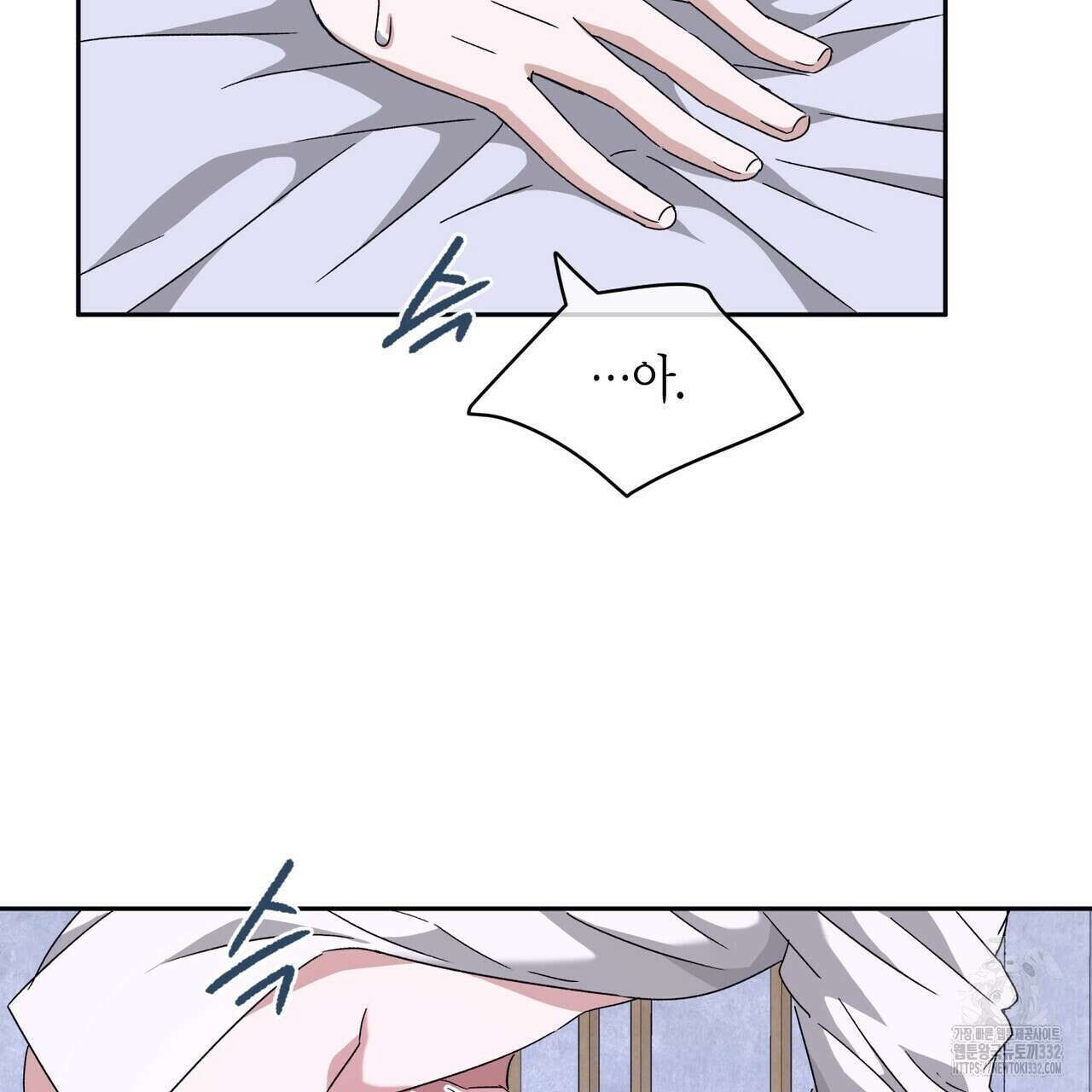 베스퍼 9화 63