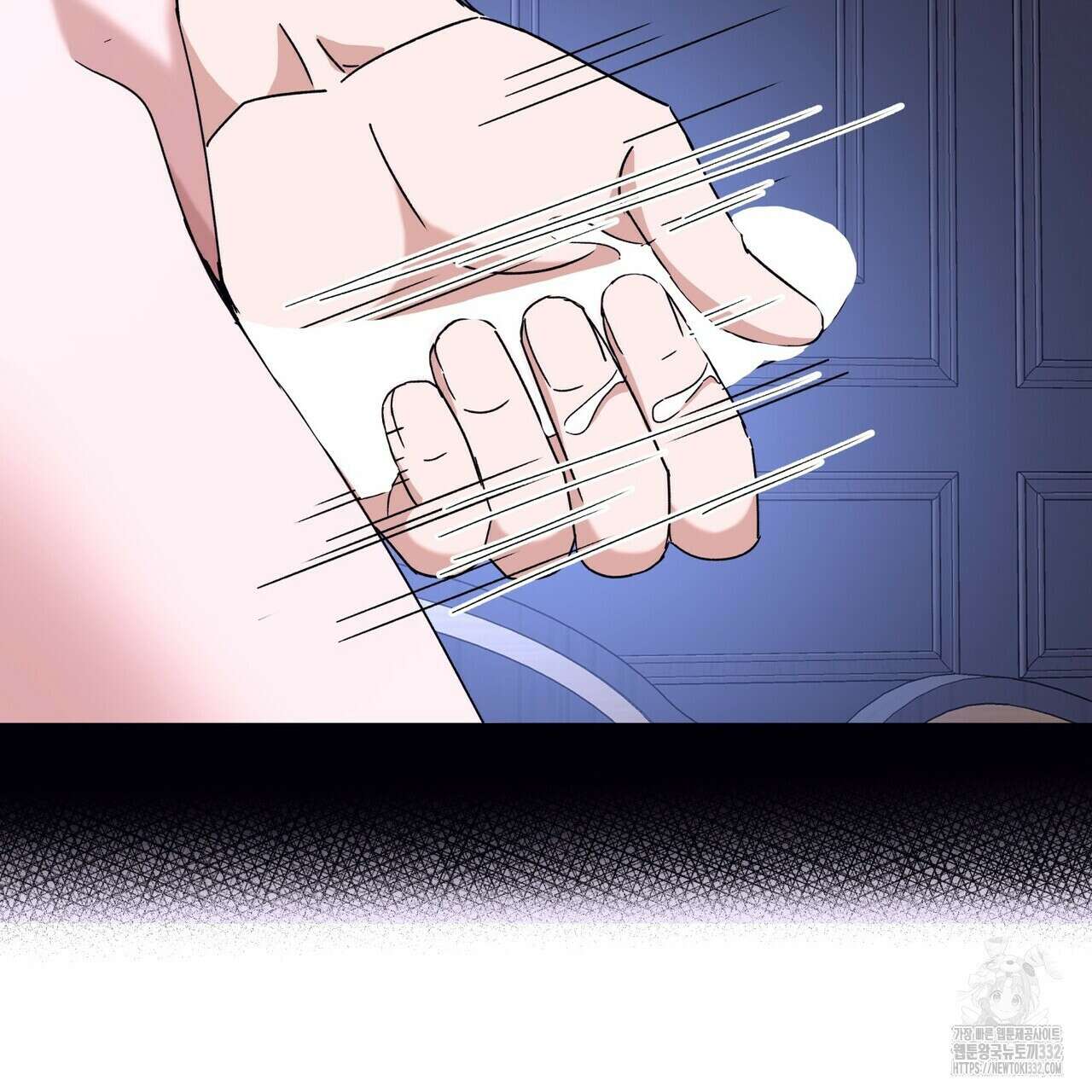 베스퍼 9화 71