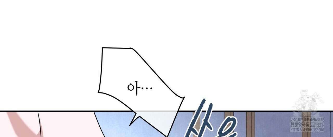 베스퍼 9화 72