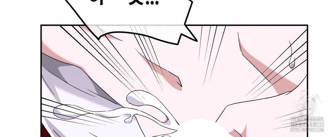 베스퍼 9화 76