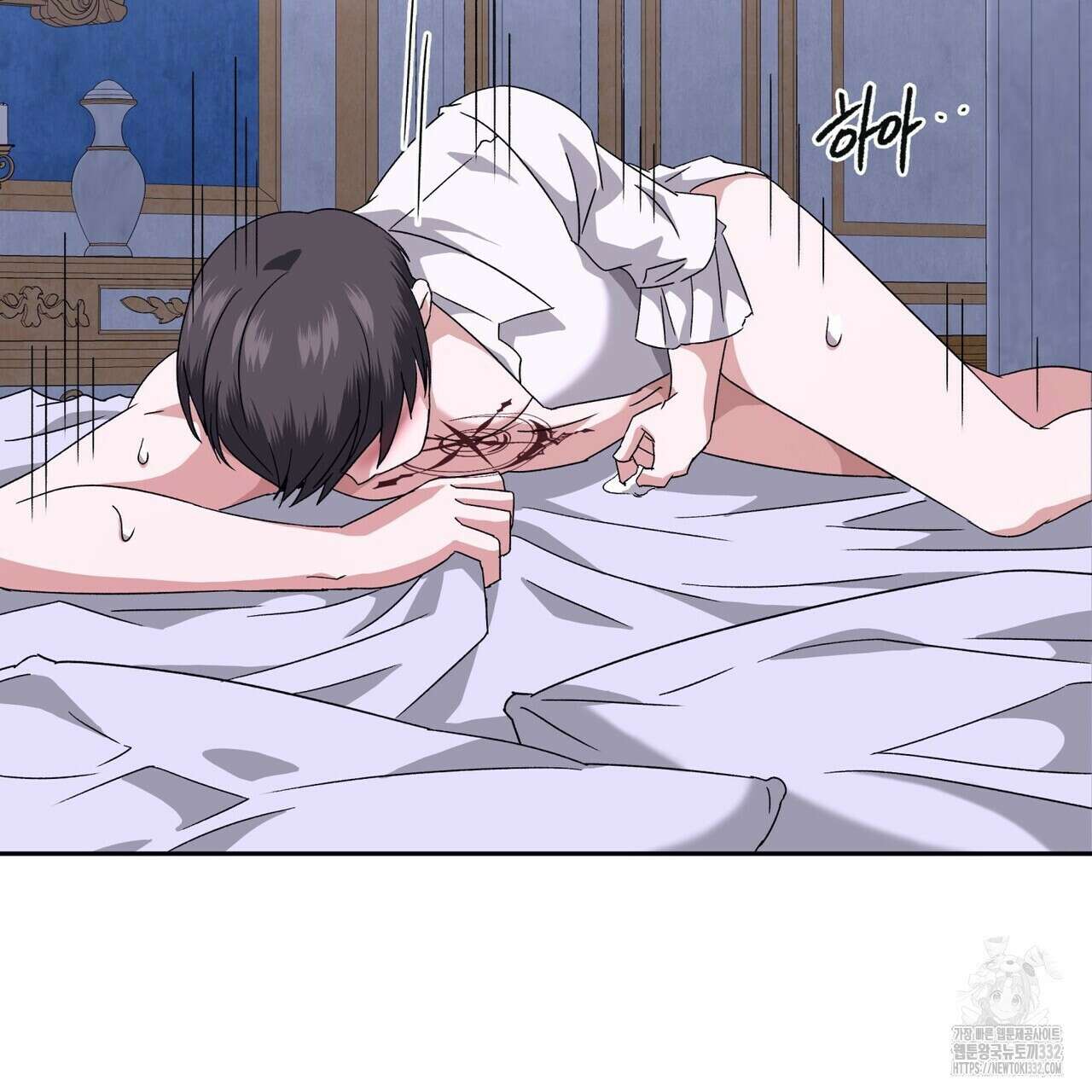 베스퍼 9화 81
