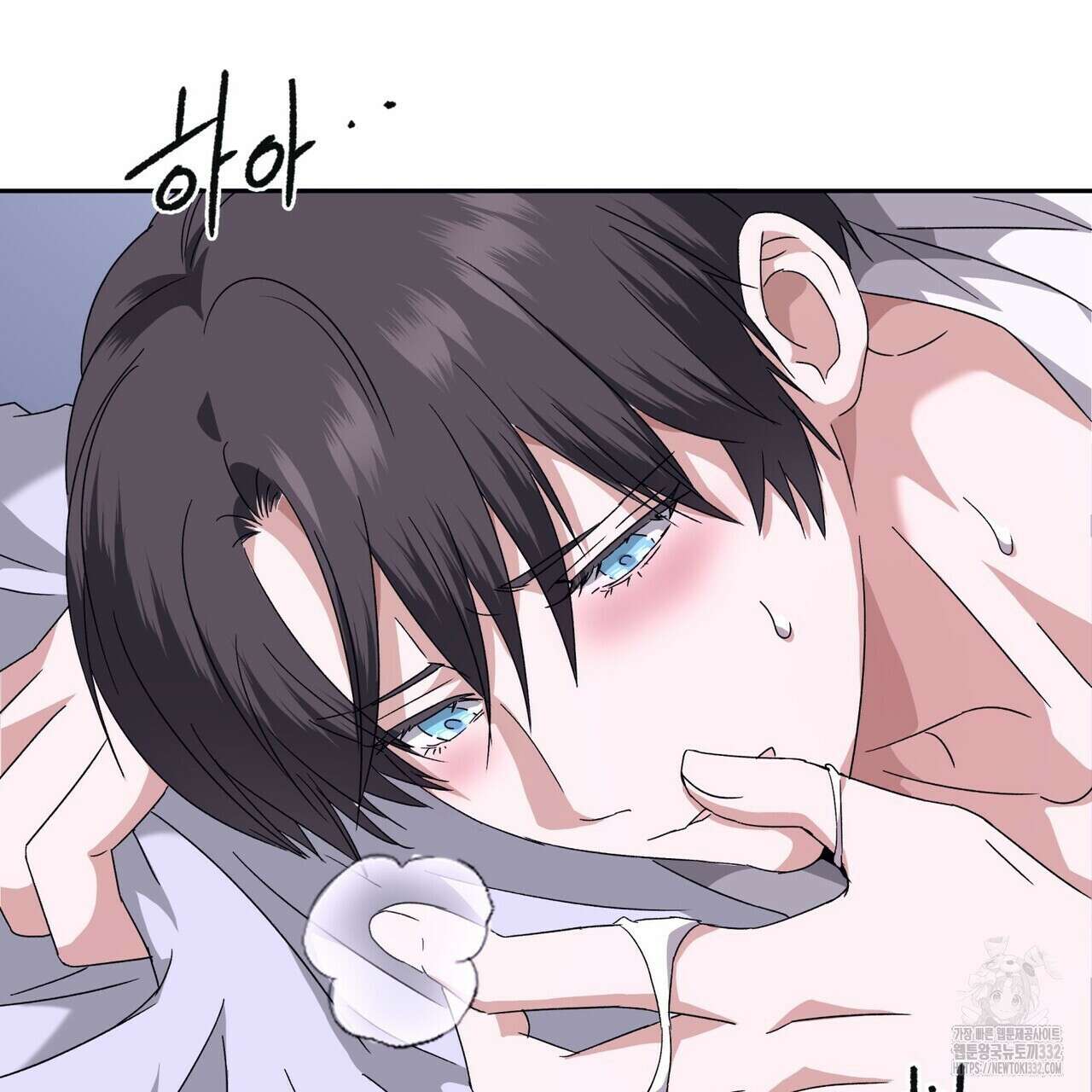 베스퍼 9화 82