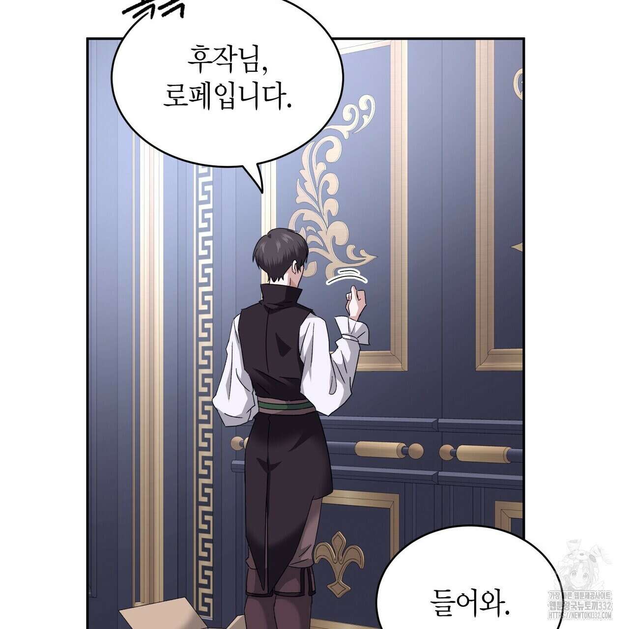 베스퍼 9화 94
