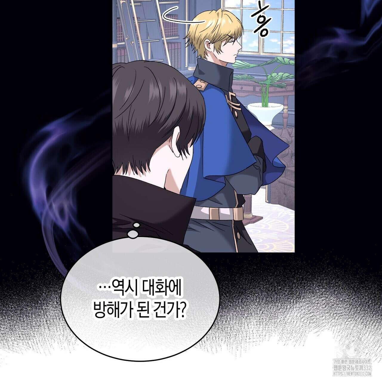 베스퍼 9화 102