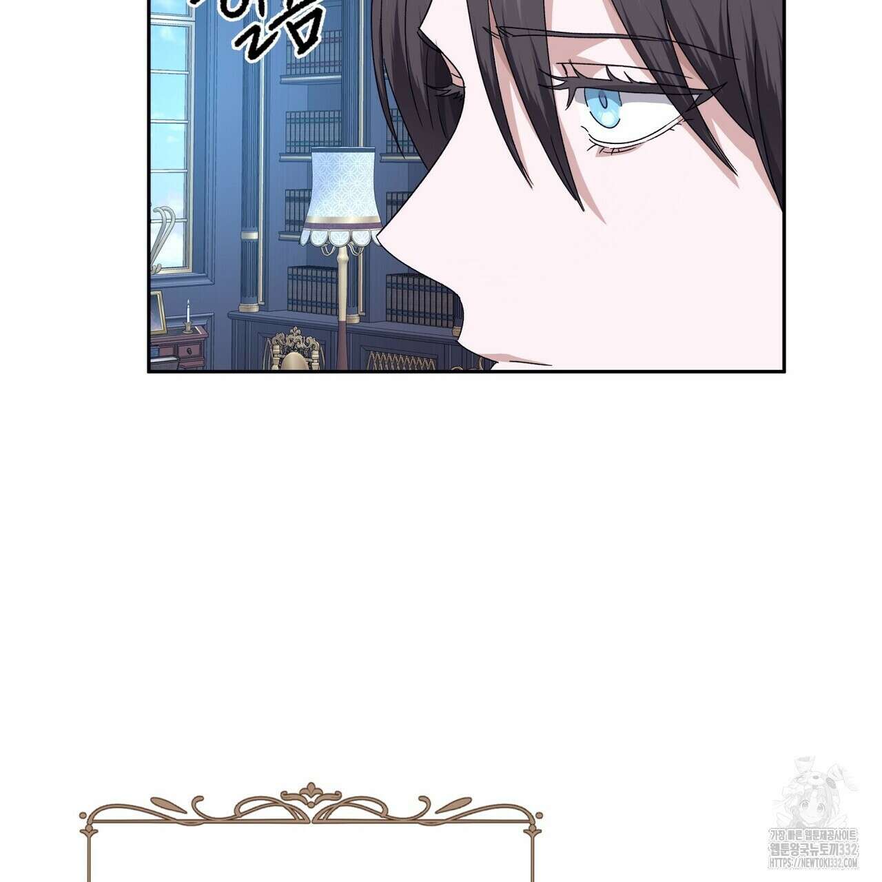 베스퍼 9화 106
