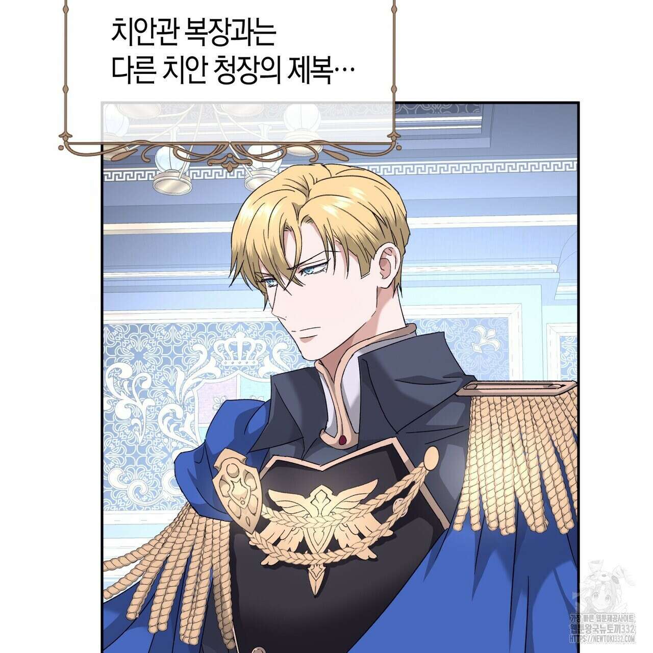 베스퍼 9화 107